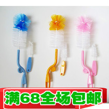 【满68元包邮】正品袋鼠宝宝 360度旋转奶瓶刷+奶嘴刷 1组袋装