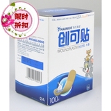 taobao english 12843748361