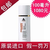 新来福 韩国原装批发Alexander kimsco艾乐金BMB修颜霜/BB霜100ml