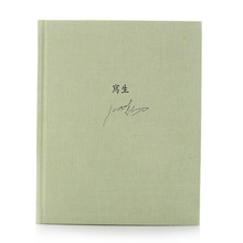 《写生》（大画家的日常积累） NOTE BOOK 特价