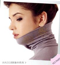 8折 ◆四皇冠 特价49元◆热卖时尚高领堆领莫代尔美体内衣N72