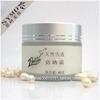 皇冠热销 好评如潮 天然雪莲植物防晒霜UVA,UVB 中科院专利出品
