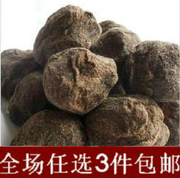 湖南浏阳特产 紫苏酸枣粒 野生酱果 零食 甜酸开胃 500克 3件
