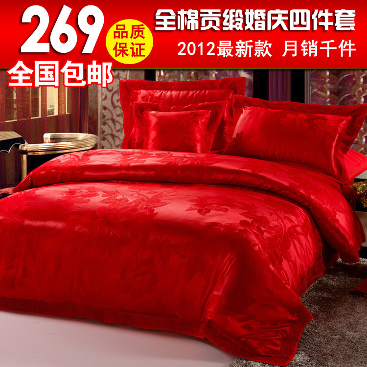 凡居舍家纺 <span class=H>床上</span><span class=H>用品</span> 婚庆四件套 婚庆 床品 全棉 大红色 四件套