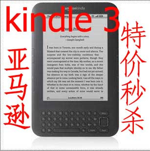 【kindle 3】电子书官网推荐_淘宝网kindle 3电