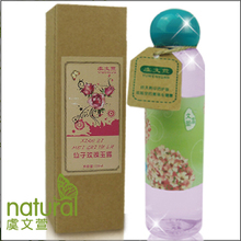 纯天然植物中药 玫瑰玉露 超级补水 美白紧肤淡斑 [Y0204]