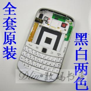 全套黑莓9900手机，壳黑莓9930外壳背板中框下巴，后盖键盘