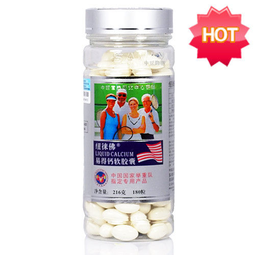 纽徕佛易得钙180粒 1200mg 补钙易吸收 健字