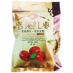  特价零食新疆楼兰枣若羌枣子特产灰枣冬海红特级若羌红枣500g