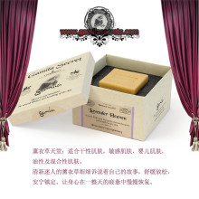 GamilaSecret神秘卡米拉植物精华凝脂薰衣草天堂arora推荐