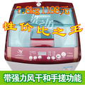江浙沪包邮联保 美丽小天鹅7.8KG 带风干/手搓功能 全自动洗衣机