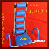 Ab健腹机 挺腰器 AD健腹器 美腰器 收腹运动机((AD终极款) 带防伪