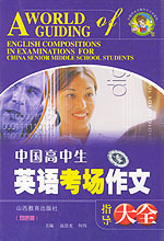 书籍\/杂志\/报纸 儿童读物\/教辅 其它儿童读物 价