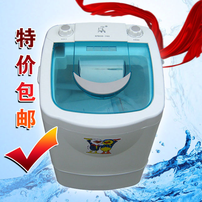 特价包邮 正品 小鸭牌 XPB30-700迷你3kg洗衣机单桶，无脱水