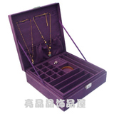 【双层绒布】首饰盒|首饰箱|珠宝盒|戒指盒|生日结婚礼品盒|紫色