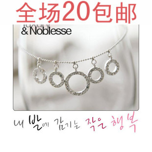  满20包邮 h5067韩版饰品批发 超级明星款脚链 五圈满钻细 脚链