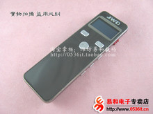 冲4钻特价!京华专业录音笔DVR-HQ30 2G 送充电器