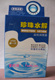 珍珠水解益视调理液 滴眼液质优价廉11ml