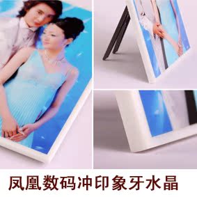 Golden Phoenix Printing 7-inch -40 Ivory Crystal Box La Mina Frame Wedding photos Photo frame make Swing setsin the Personalized custom/Design Services/DIY , Daily/Decorative custom , Woodcut/Decorative painting category - from Buy2taobao.com to provide professional Taobao agent buy service