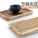 朴质而自然 个性托盘 茶盘 收纳篮 H-20