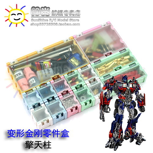 Sunshine Model Amazing collocation Parts Box Combination of P Model Tool Box 1AB2C10Din the Play mode/Anime/Periphery/cos/Board games , Modeling tools/Accessories supplies category - from Buy2taobao.com to provide professional Taobao agent buy service