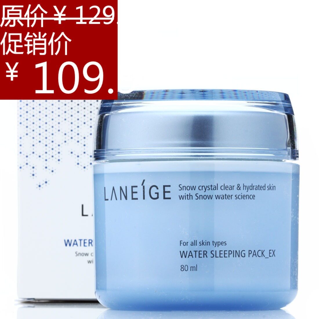 H00962������ɱ��Laneige/��֥��ˮ˯����Ĥ��ˮ80ml�����ǵ�Ʒ��
