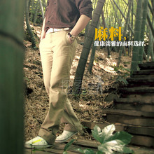 (G61)◥法国设计师操刀 强烈推荐◤男装亚麻休闲长裤 拉链口袋