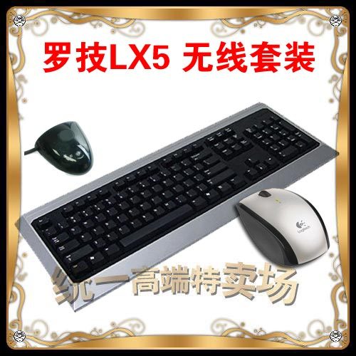 显!惠普魔龙游戏键鼠套装试用,限量60套,清华紫