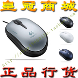 【IT在线】罗技V120 激光鼠标《黑.银.蓝.白》(送罗技鼠标垫)