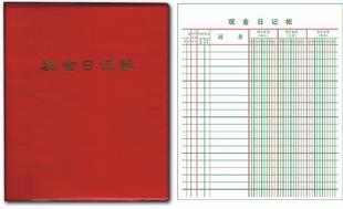群聯 302-1 現金日記帳 現金日記賬(塑面)硬面 22開80克在類目 電子詞典/電紙書/文化用品, 財會用品, 賬本/賬冊中 - 來自Buy2taobao.com提供專業的淘寶代購服務