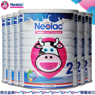  包邮返现Neolac荷兰品牌原罐进口 二段 800g 六罐装 婴幼儿牛奶粉