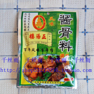  千丝雨 风味百年传 正阳楼调料调味品 酱骨料 酱骨头调料