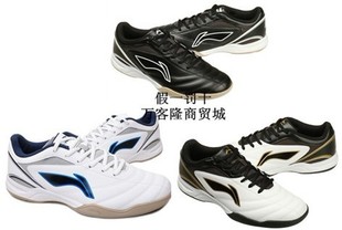  ASWG001-1 ASWG001-2 ASWG001-4李宁 专柜正品男式足球鞋12春47折