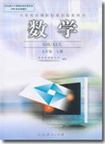 taobao english 3216064387