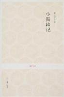 小窗幽记/国学经典第一辑   清风注  正版 历史古籍 满99包邮 全