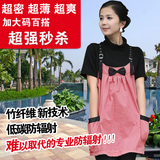 秒杀 优贝喜商城 四季 防辐射孕妇装正品 组合套装Y