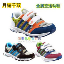 ÔÂÏúǧ˫£¡adidas°¢µÏ´ï˹·äÎÑÈ«ÂÅ¿ÕÕæÆ¤³¬ÇáÔ˶¯ ͯЬ 25-37Âë