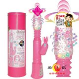 中日合资正品 老爷兔 电动器女士用品