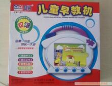 ����ٻ���ͯ��̻�-����ѧϰ�� LX 161��Ӣ˫������ ��60�ſ�