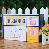 商城正品狂销万件：康祝拔罐器/拔火罐/B型加强型12罐