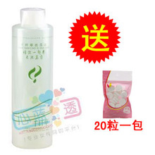 zh0071 新防伪千纤草黄瓜水 控油收毛孔 送卓丽兰纸膜(20粒装)