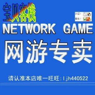【皇冠信誉】\/地下城与勇士dnf广东6区广东六