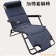 两用折叠躺椅 午休床