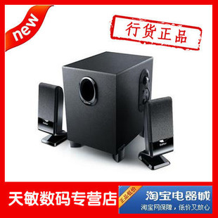 电脑音响品牌排名 电脑音箱推荐 电脑音响品牌 电脑音响报价 - yoyotaobao - 一起一起 电脑音响品牌排名 电脑音箱推荐 电脑音响品牌 电脑音响报价 - yoyotaobao - 一起一起