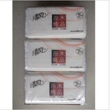 taobao english 7743038049