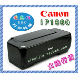 �����꡿�I�л�����iP1980��ӡ��+ԭװ���� ��ME30 D2568

�Ż�2%����:0.0878