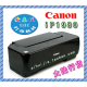 四钻㊣行货佳能iP1980打印机+原装连供 超ME30 D2568