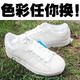 色彩任你DIY ADIDAS ADICOLOR07纯白