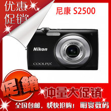 淘宝网【抢疯了！！送原装电池】尼康S2500 正品数码相机 包邮送礼