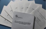 taobao english 14850951845